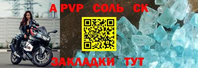 марки nbome Кинель