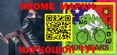 таблы Кингисепп