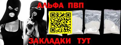 таблы Кингисепп