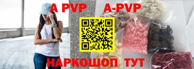 таблы Кингисепп