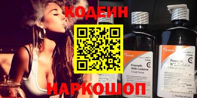 таблы Кингисепп