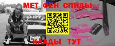 таблы Кингисепп
