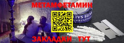 меф VHQ Бугуруслан