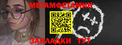 меф VHQ Бугуруслан