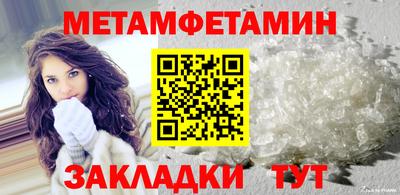 таблы Кингисепп