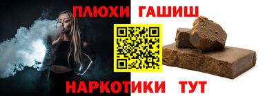 марки nbome Кинель