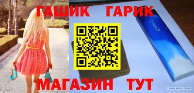 mix Будённовск