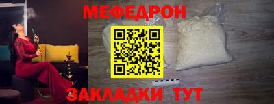 таблы Кингисепп
