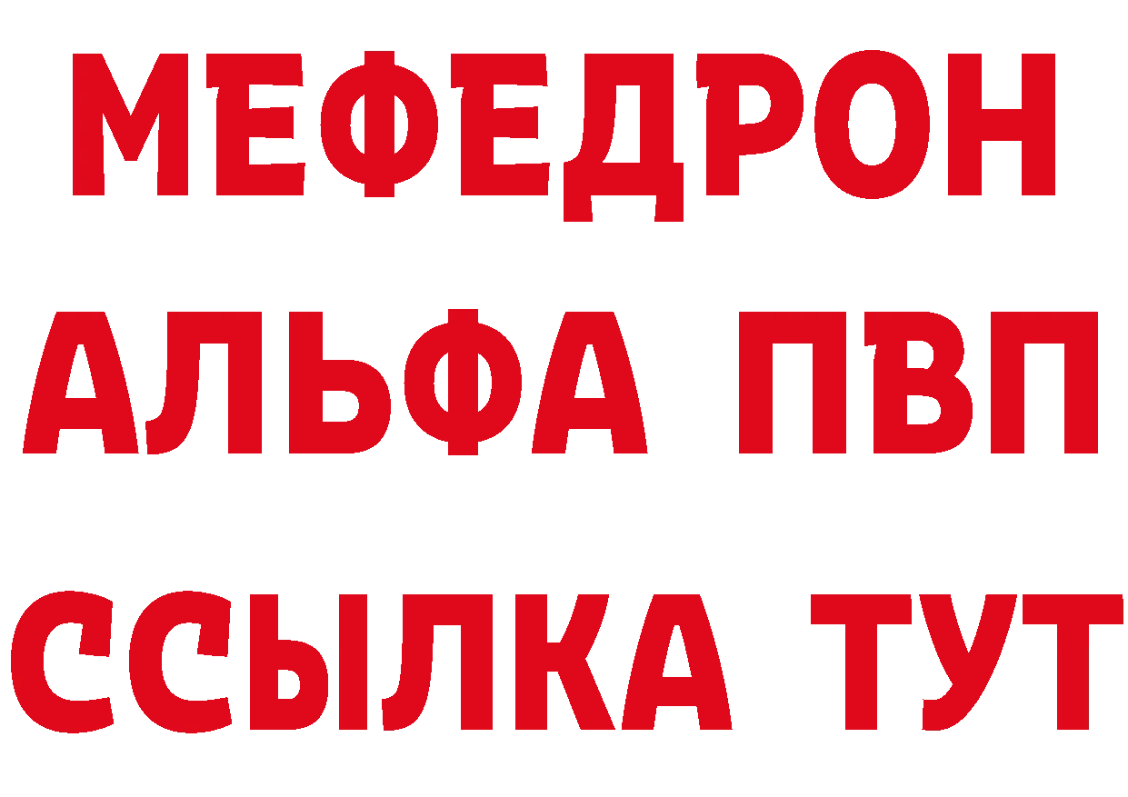 Сколько стоит наркотик?  состав Ялуторовск