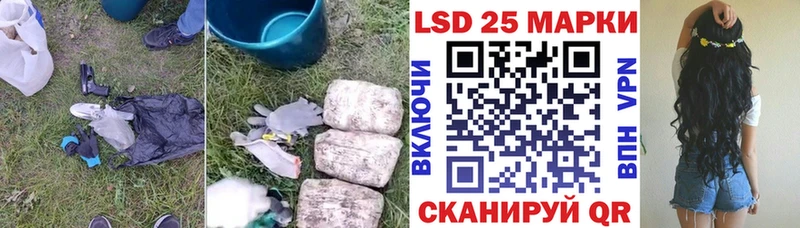 Лсд 25 экстази кислота  Ялуторовск 