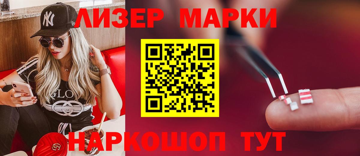 мега вход  LSD-25 экстази кислота  Ялуторовск  ЛСД экстази ecstasy 