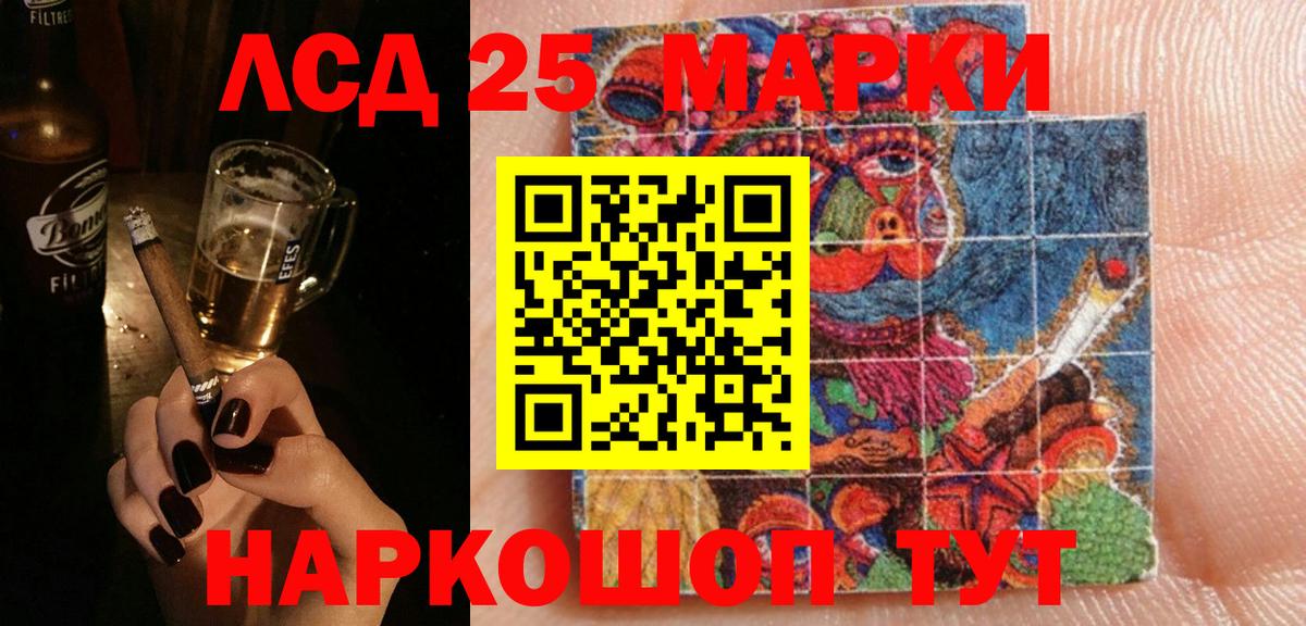 Ялуторовск  LSD-25 экстази ecstasy  LSD-25 экстази ecstasy  ЛСД экстази  Вход с VPN 