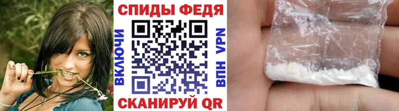 МЕТАМФЕТАМИН кристалл  Ялуторовск 