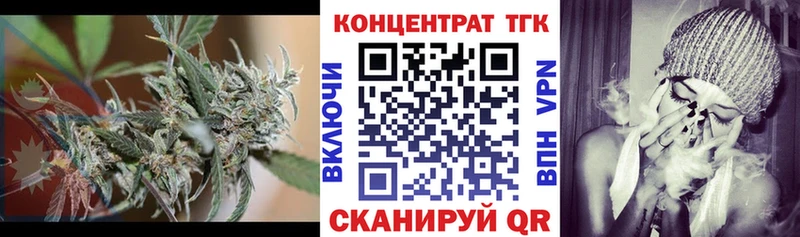 Дистиллят ТГК вейп с тгк  Ялуторовск 
