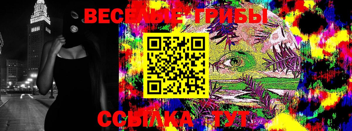 МДМА Ялуторовск