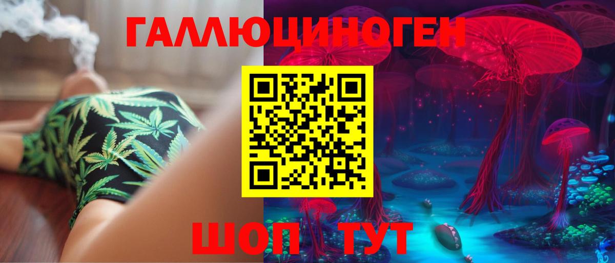 Псилоцибиновые грибы MAGIC MUSHROOMS Ялуторовск