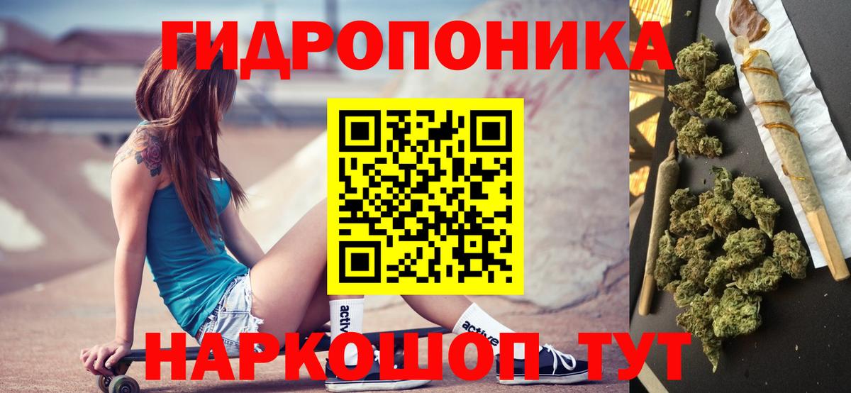 Шишки марихуана SATIVA & INDICA  Шишки марихуана ГИДРОПОН  Ялуторовск  Каннабис SATIVA & INDICA 